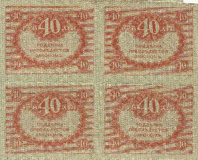 Beschrijving achterzijde: 